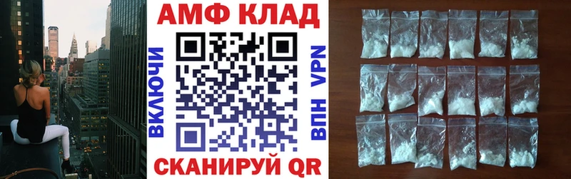 хочу   Болгар  Amphetamine VHQ 
