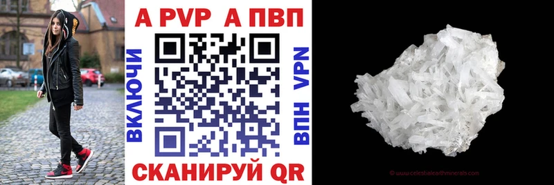 A-PVP СК КРИС  где купить наркоту  Болгар 