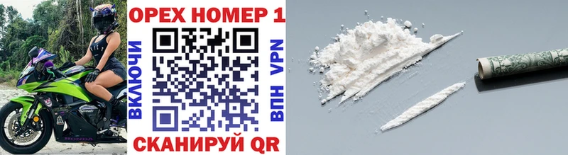 где купить наркоту  Болгар  shop состав  Кокаин 97% 