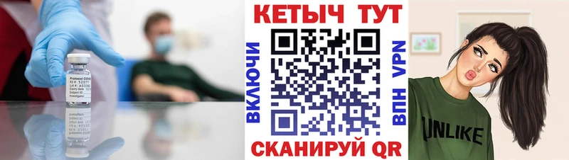 КЕТАМИН VHQ  купить наркотики цена  Болгар 