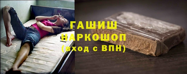 гидра Алзамай