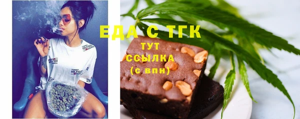 спиды Алексин