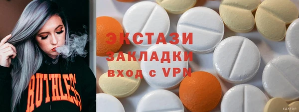 гидра Алзамай