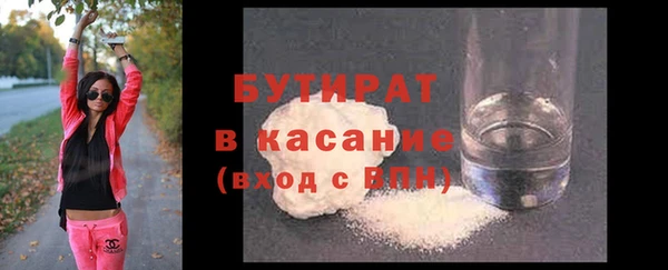 прущие крисы Абдулино