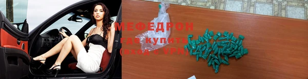 прущие крисы Абдулино