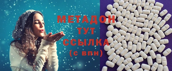 прущие крисы Абдулино