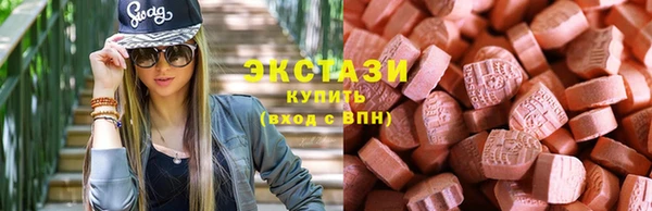 прущие крисы Абдулино