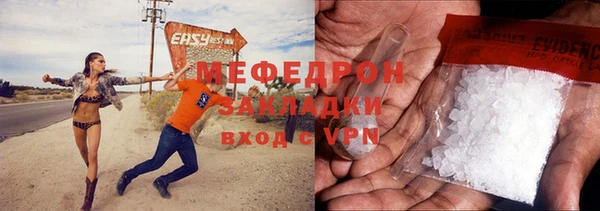 индика Абинск