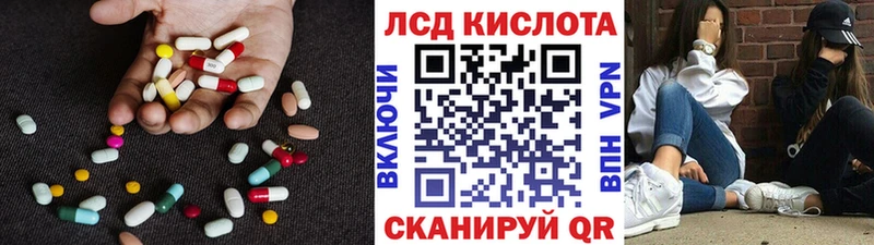 LSD-25 экстази кислота  Болгар 