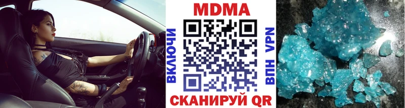 наркотики  Болгар  МДМА кристаллы 