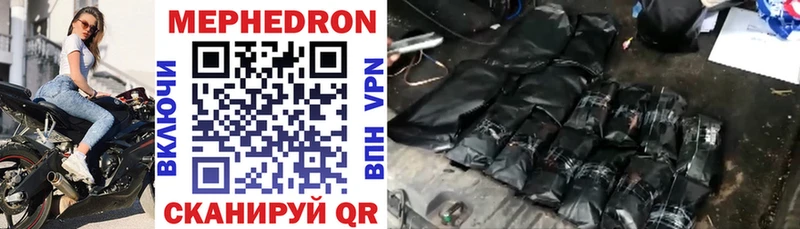 Меф мука  где купить наркоту  Болгар 