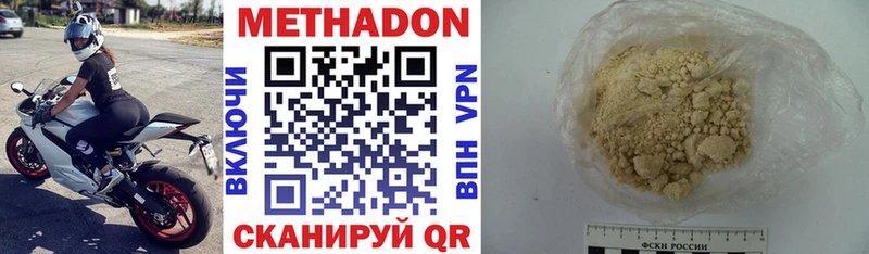 Метадон мёд  Болгар 
