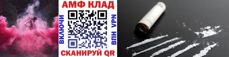МЕТАМФЕТАМИН пудра  Болгар 