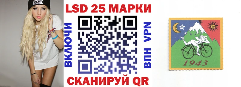 Марки 25I-NBOMe 1,5мг Болгар