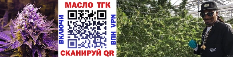 mega ссылка  Болгар  площадка телеграм  ТГК гашишное масло 